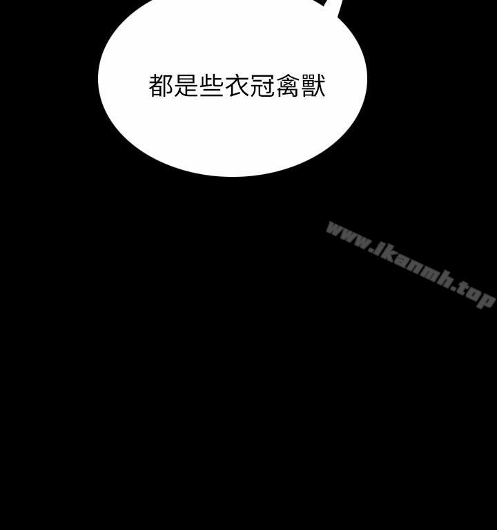 15P - 姊姊: 莲