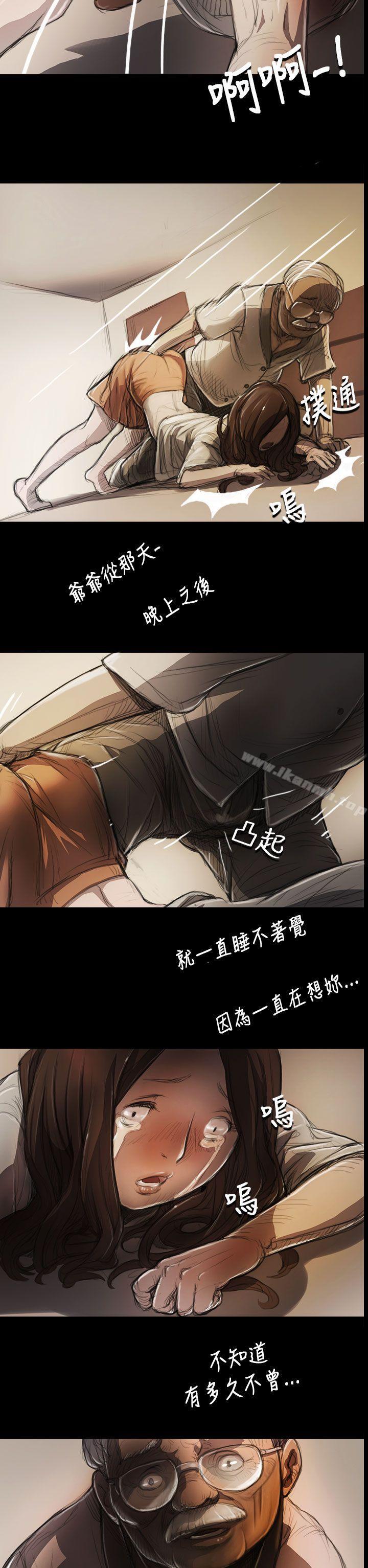 24P - 姊姊: 莲