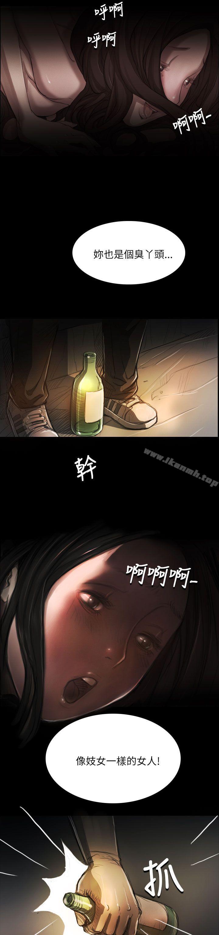 2P - 姊姊: 莲