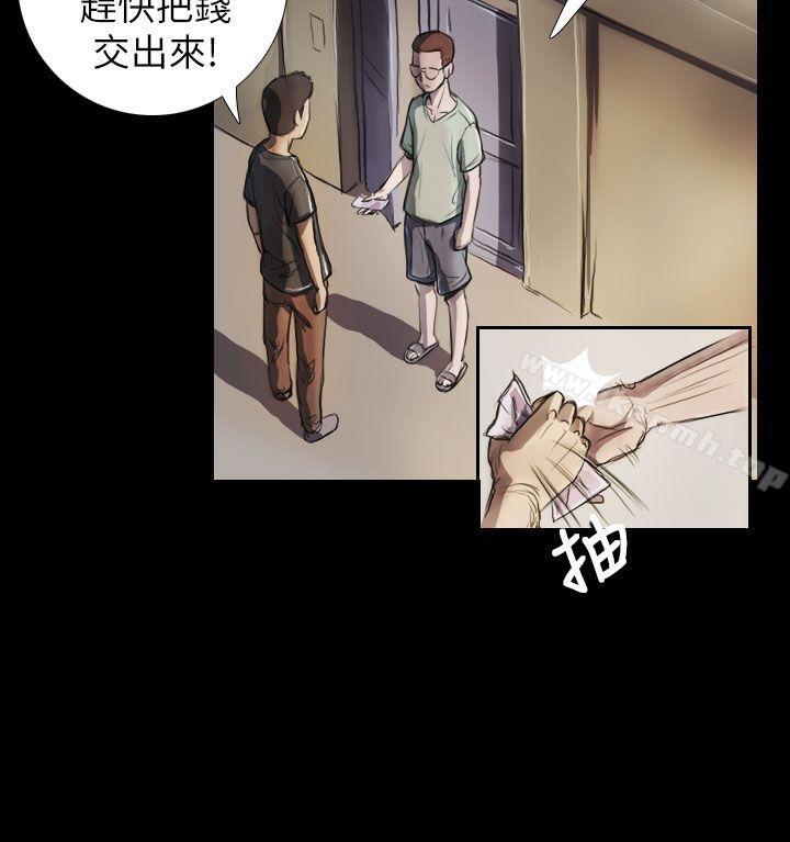 7P - 姊姊: 莲