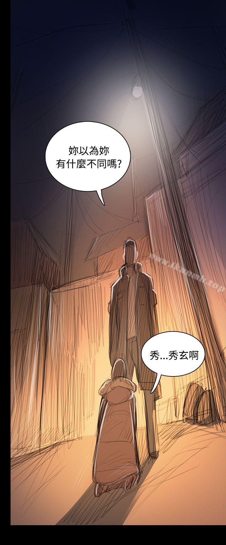 14P - 姊姊: 莲