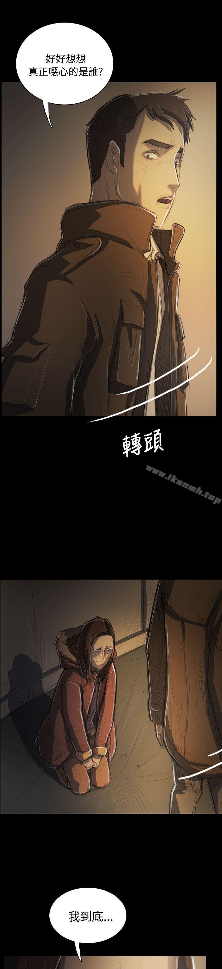 15P - 姊姊: 莲