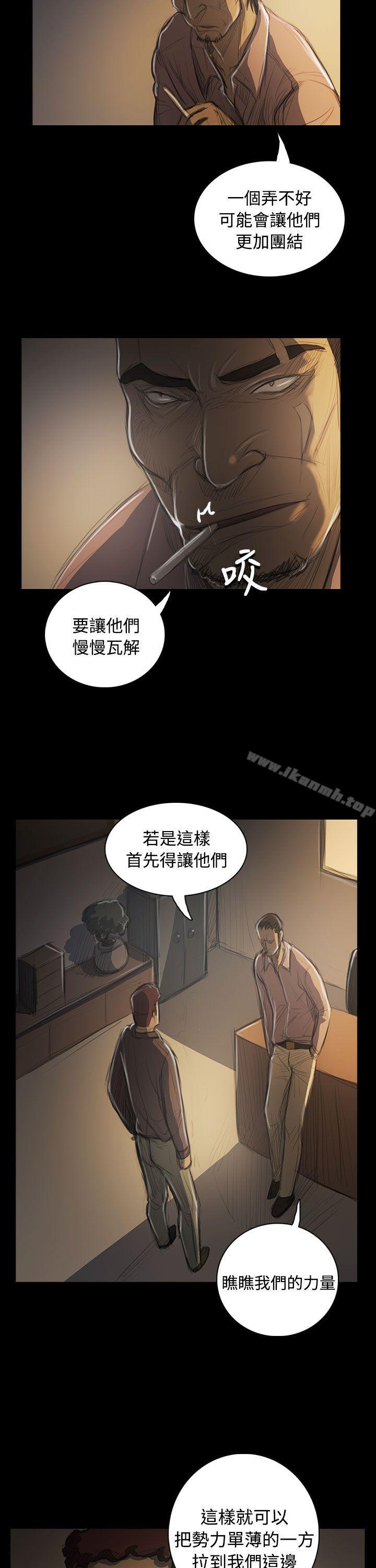 19P - 姊姊: 莲