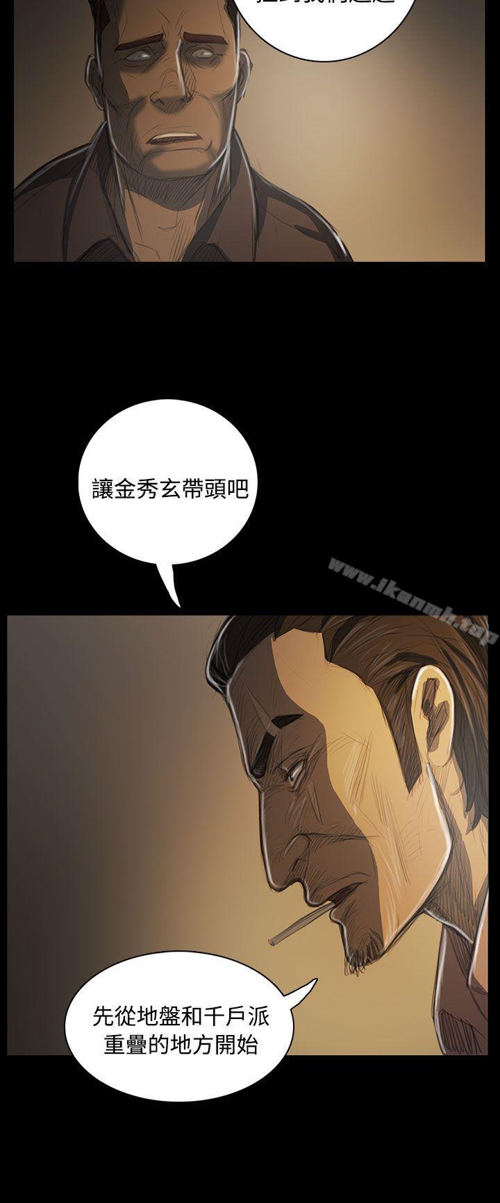 20P - 姊姊: 莲