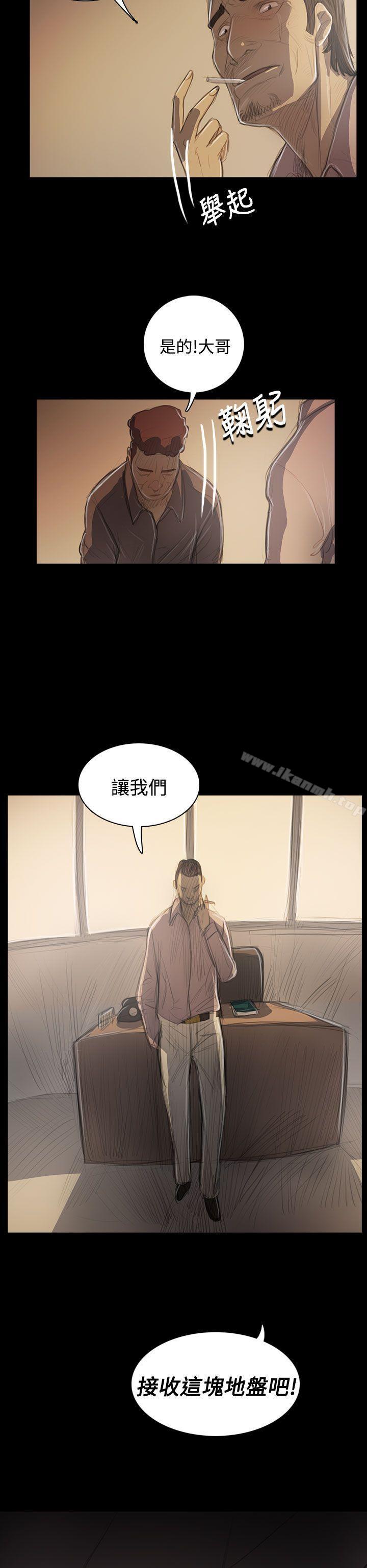 22P - 姊姊: 莲