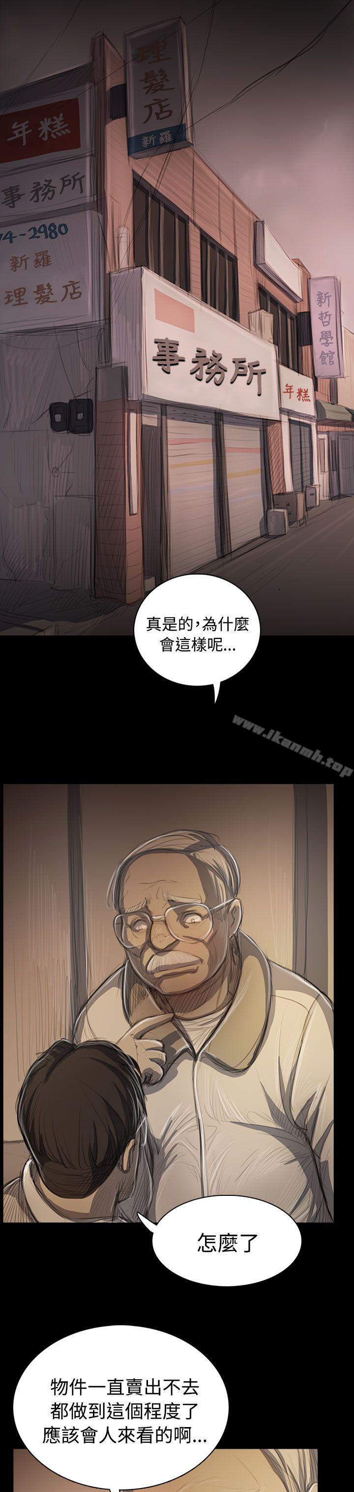 23P - 姊姊: 莲