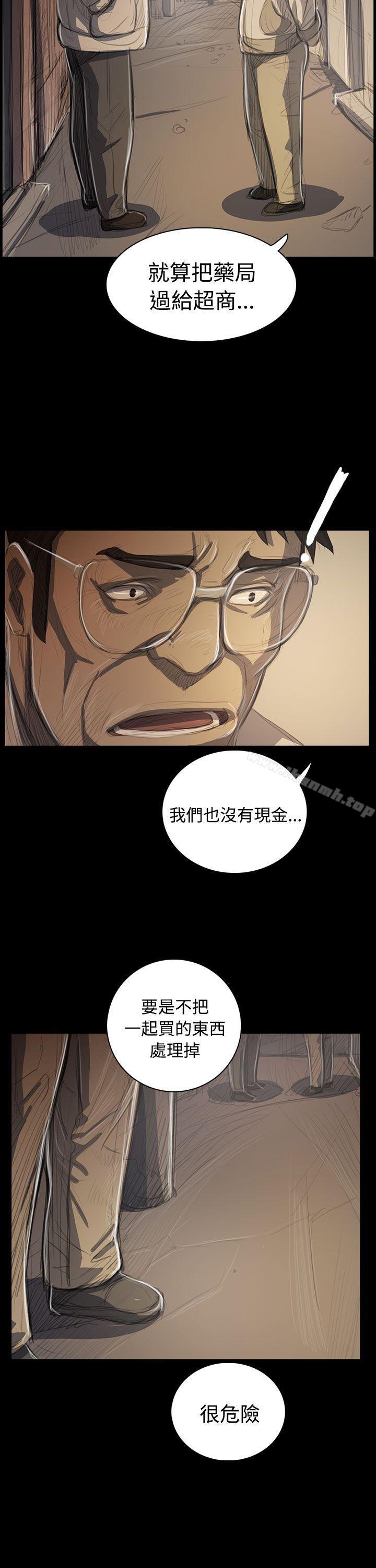 25P - 姊姊: 莲