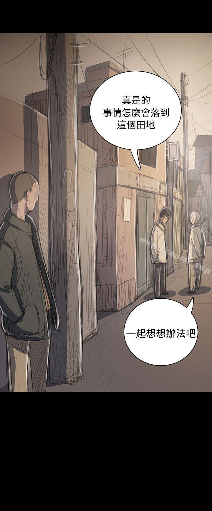 26P - 姊姊: 莲