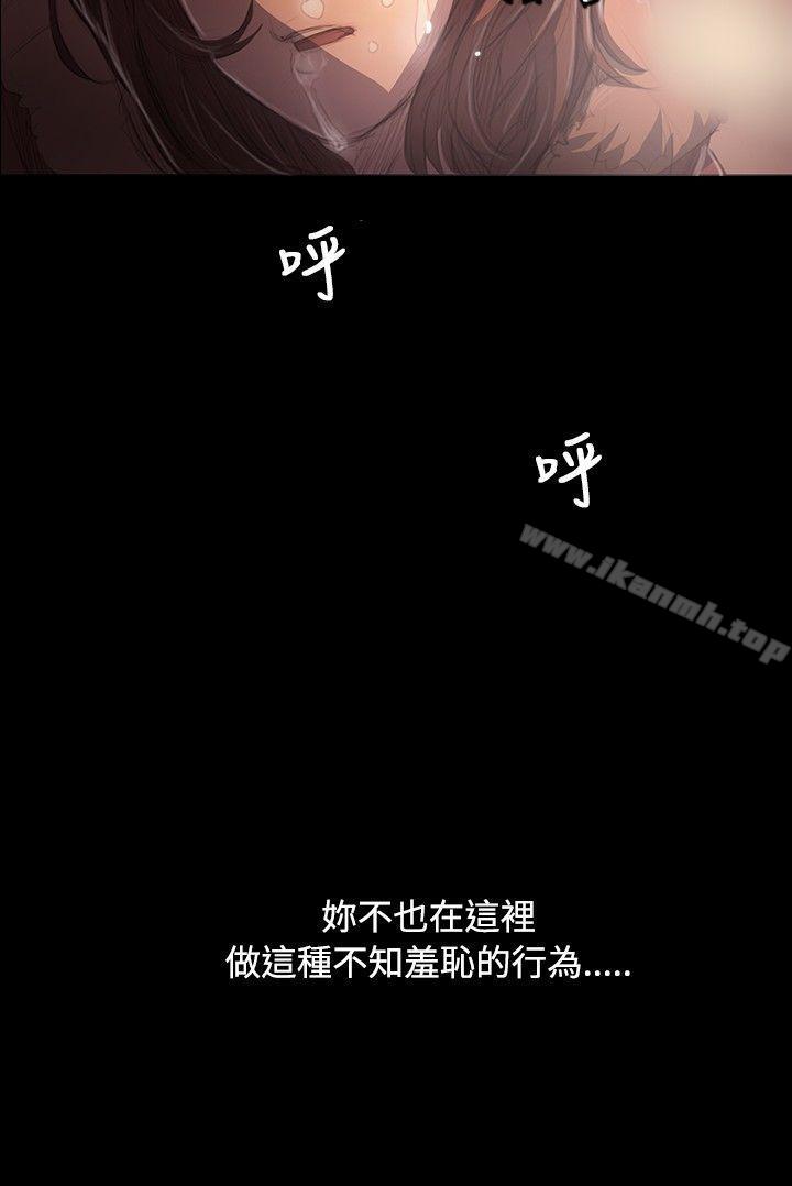 2P - 姊姊: 莲