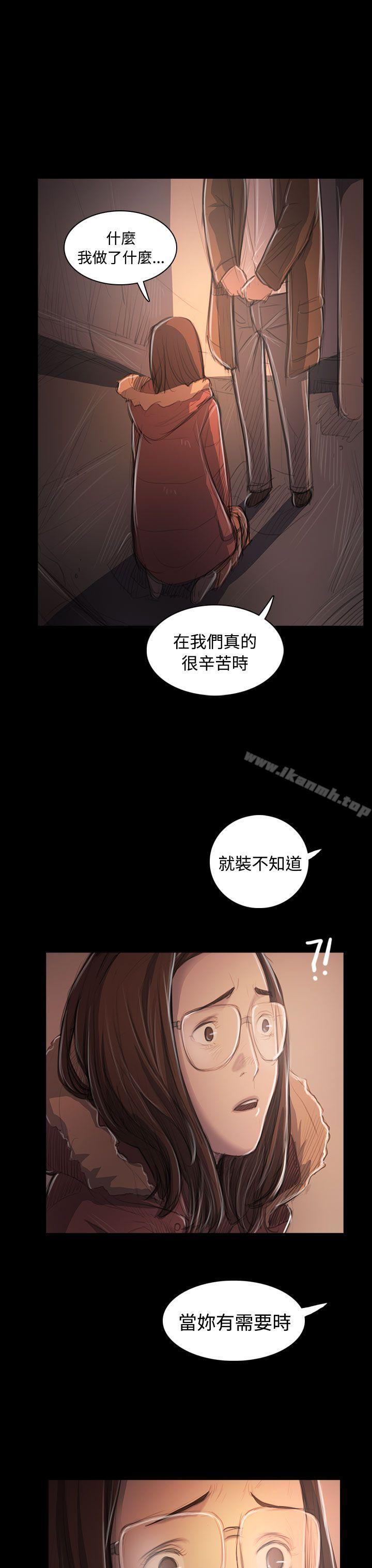 6P - 姊姊: 莲