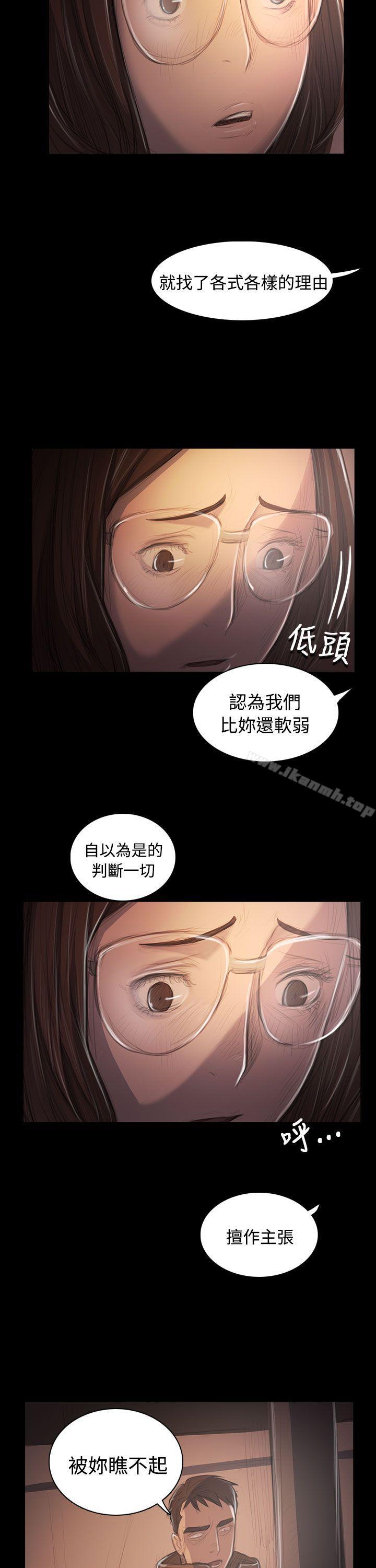 7P - 姊姊: 莲