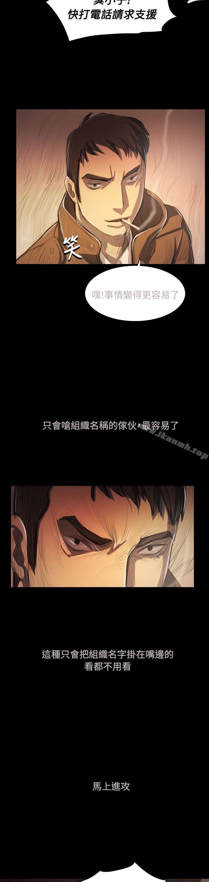 11P - 姊姊: 莲