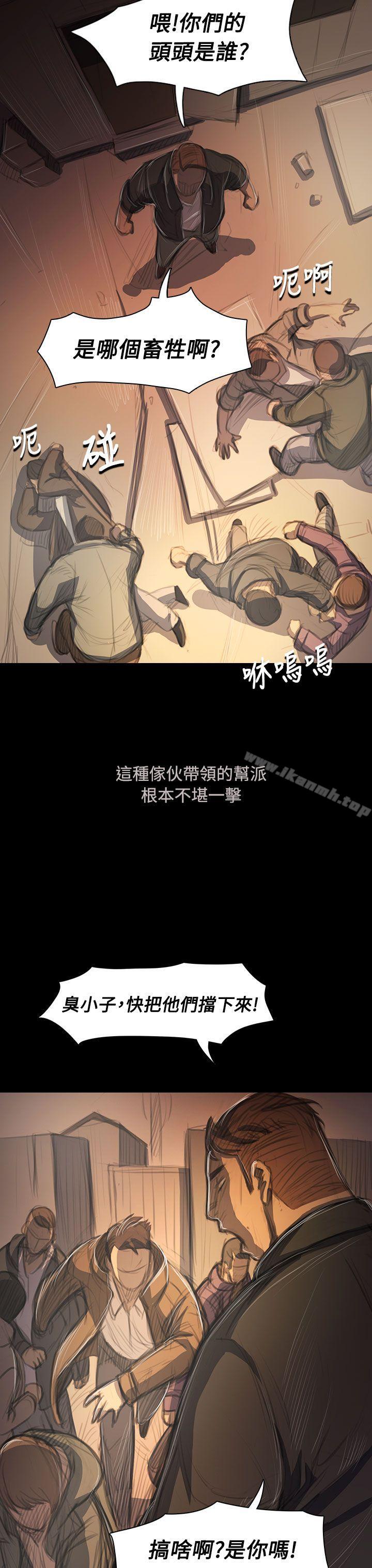 12P - 姊姊: 莲
