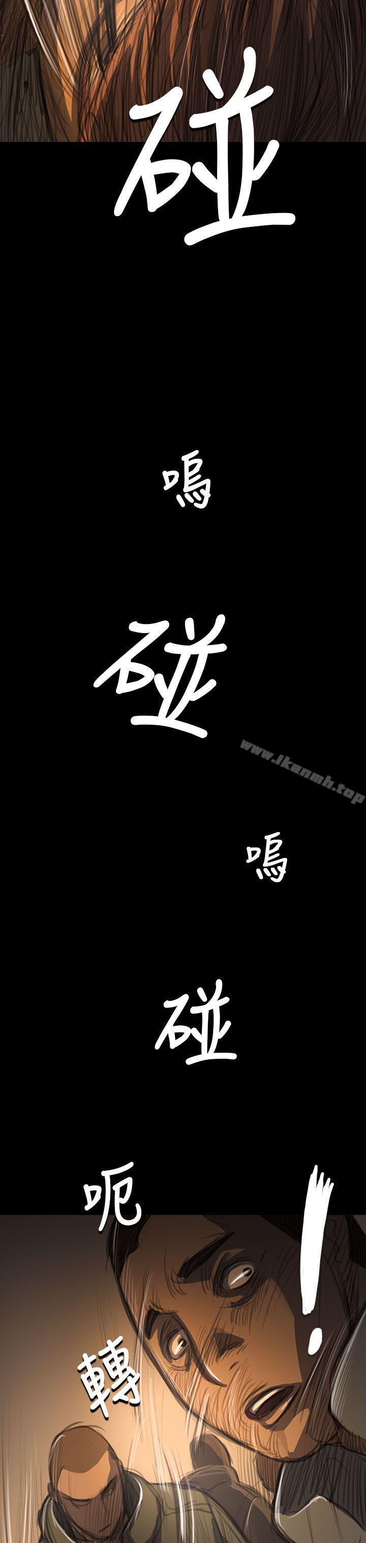18P - 姊姊: 莲