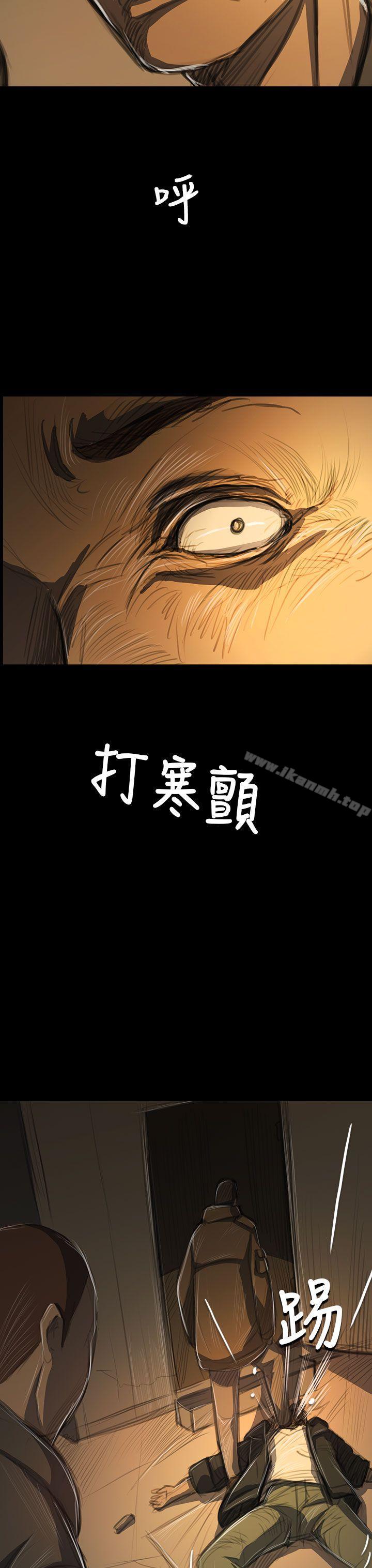 23P - 姊姊: 莲