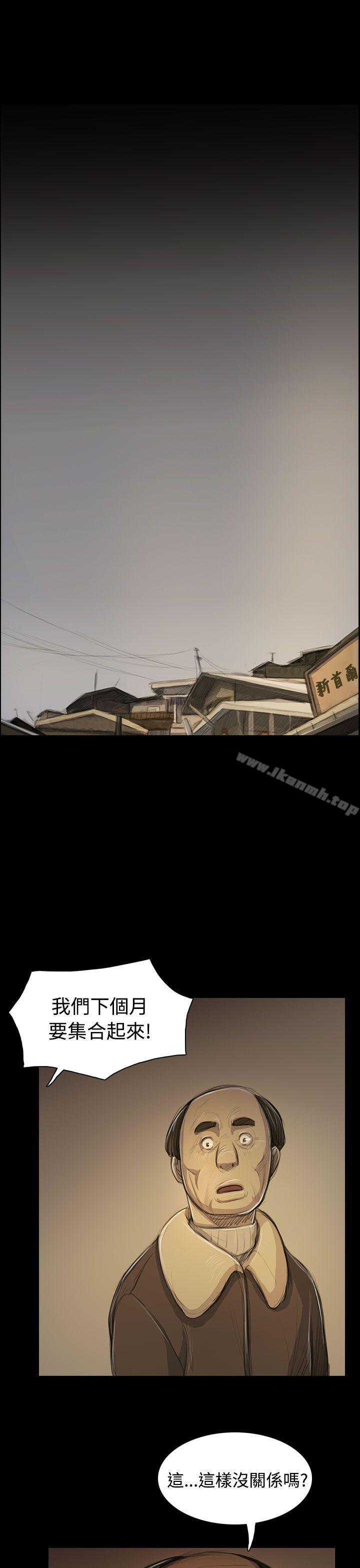 27P - 姊姊: 莲