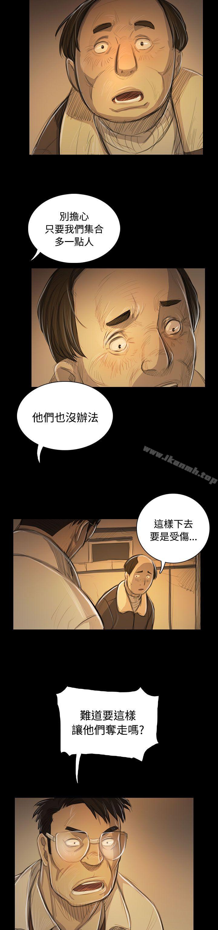 28P - 姊姊: 莲