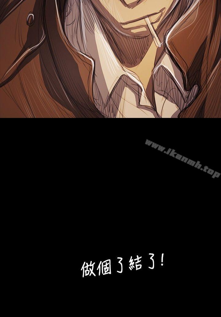 2P - 姊姊: 莲