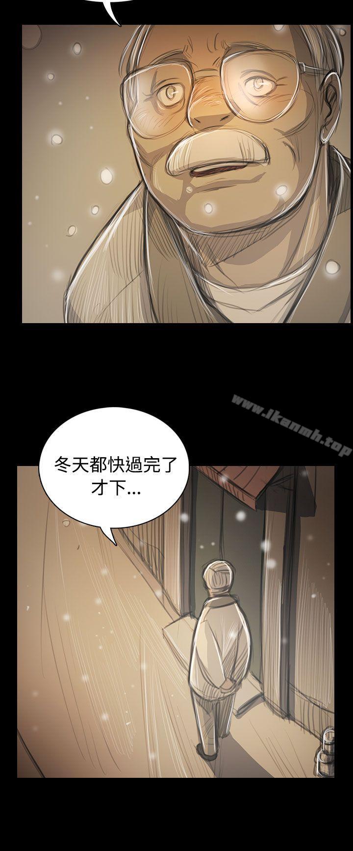 32P - 姊姊: 莲