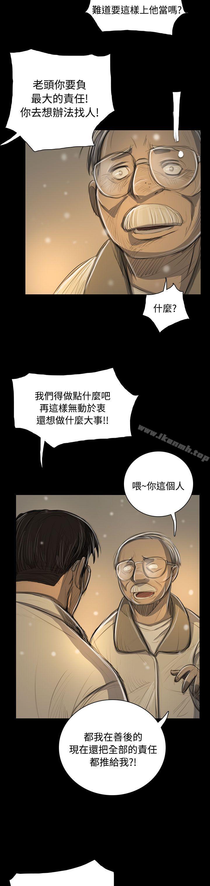 36P - 姊姊: 莲