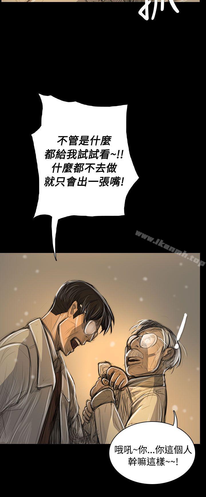 38P - 姊姊: 莲
