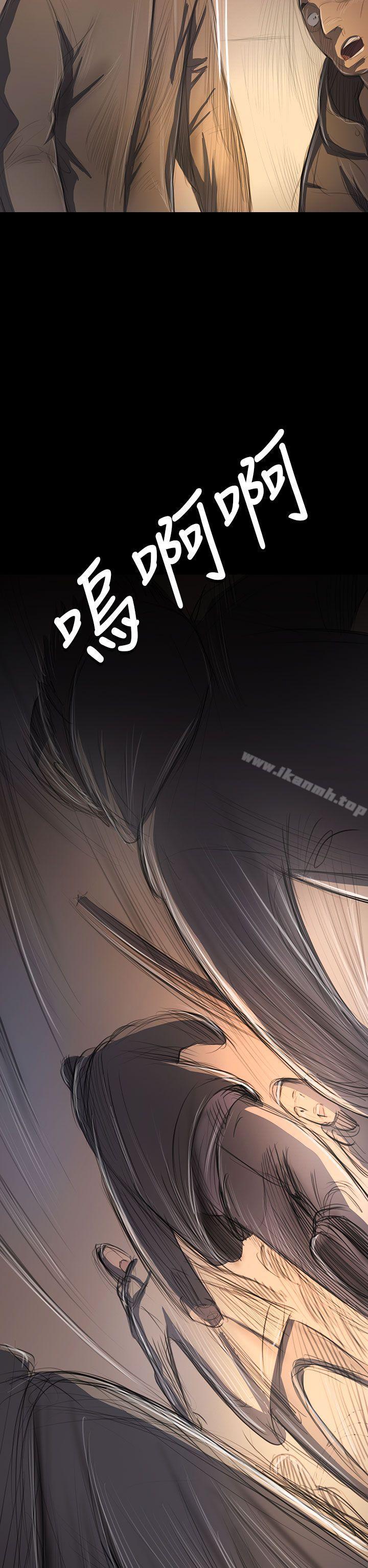 4P - 姊姊: 莲