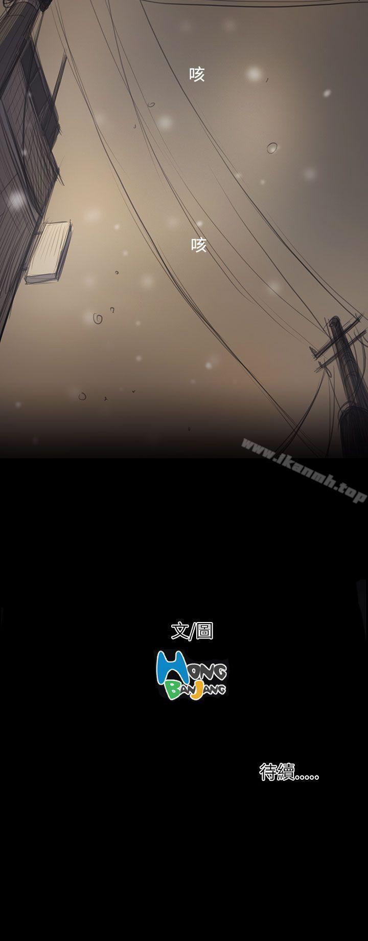 42P - 姊姊: 莲