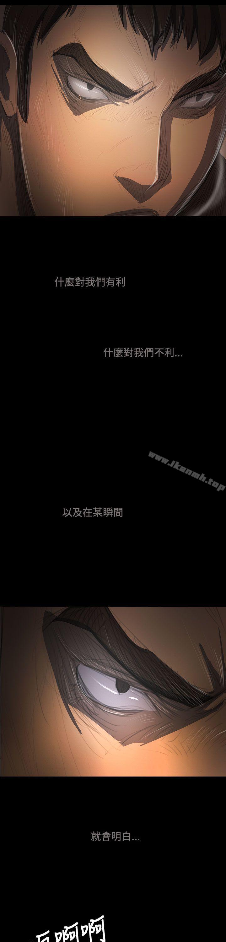 7P - 姊姊: 莲