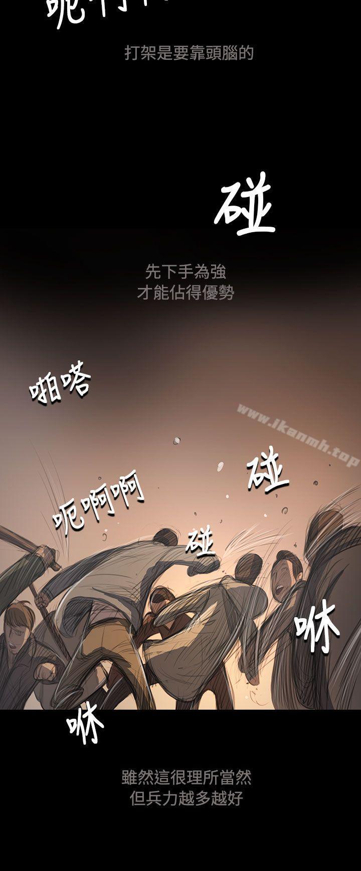 8P - 姊姊: 莲