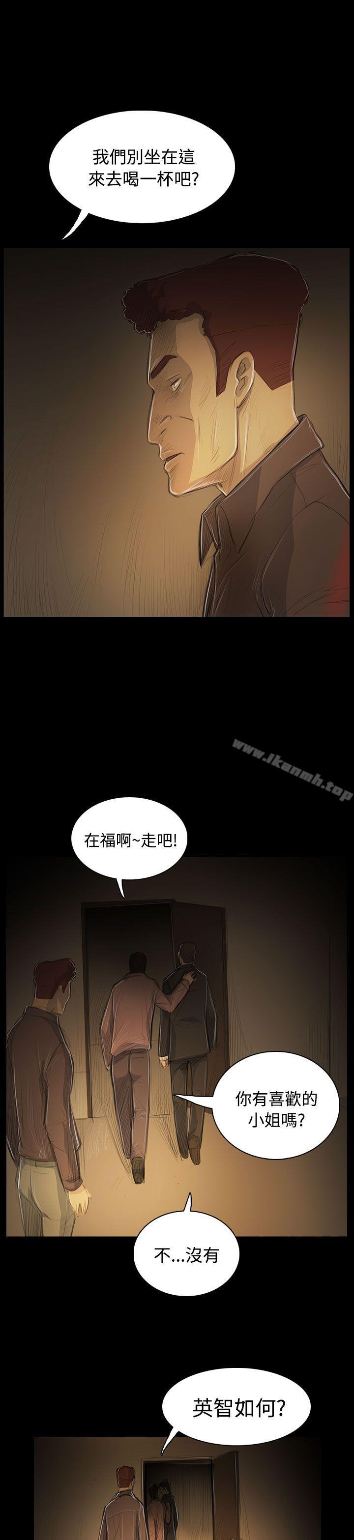 15P - 姊姊: 莲