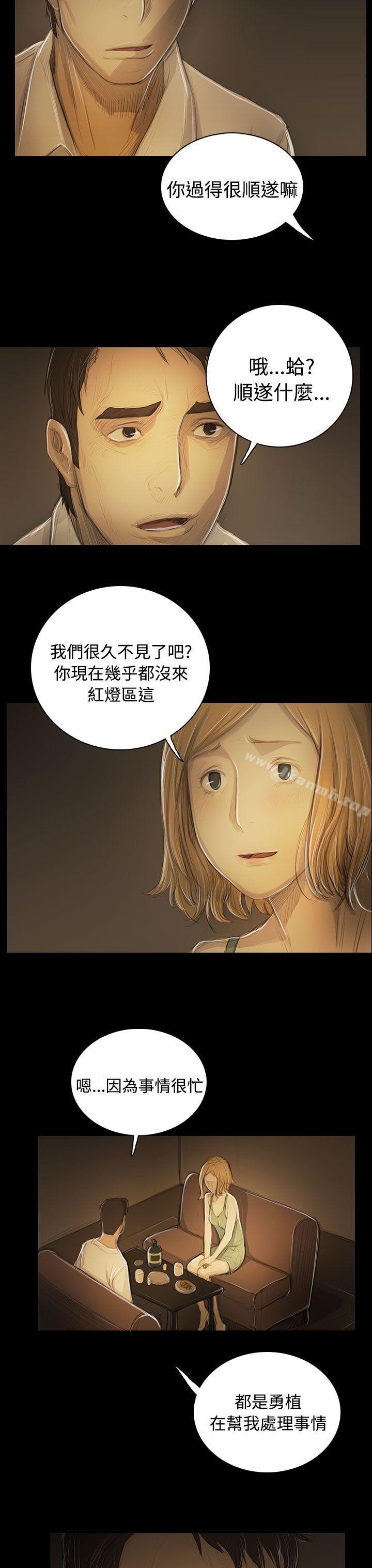 18P - 姊姊: 莲