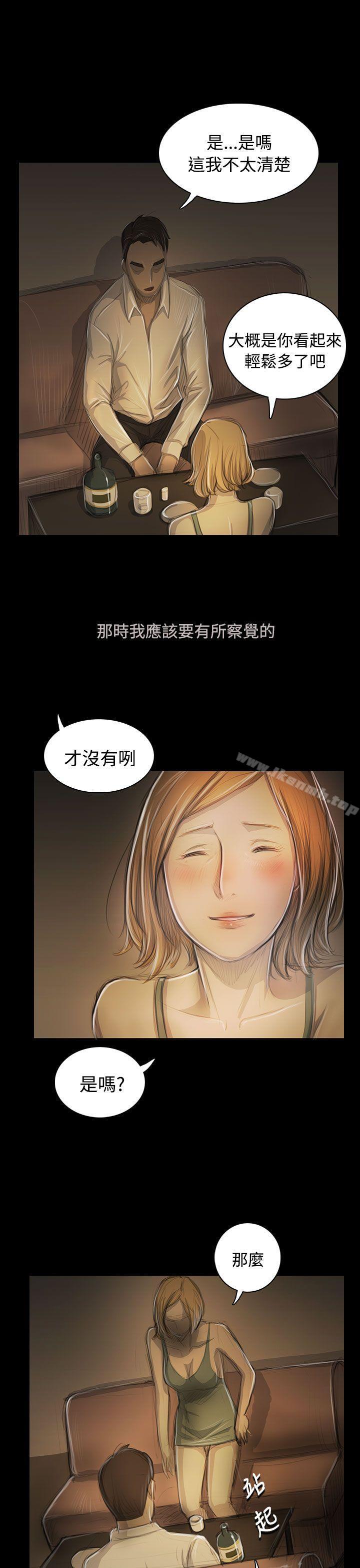 21P - 姊姊: 莲