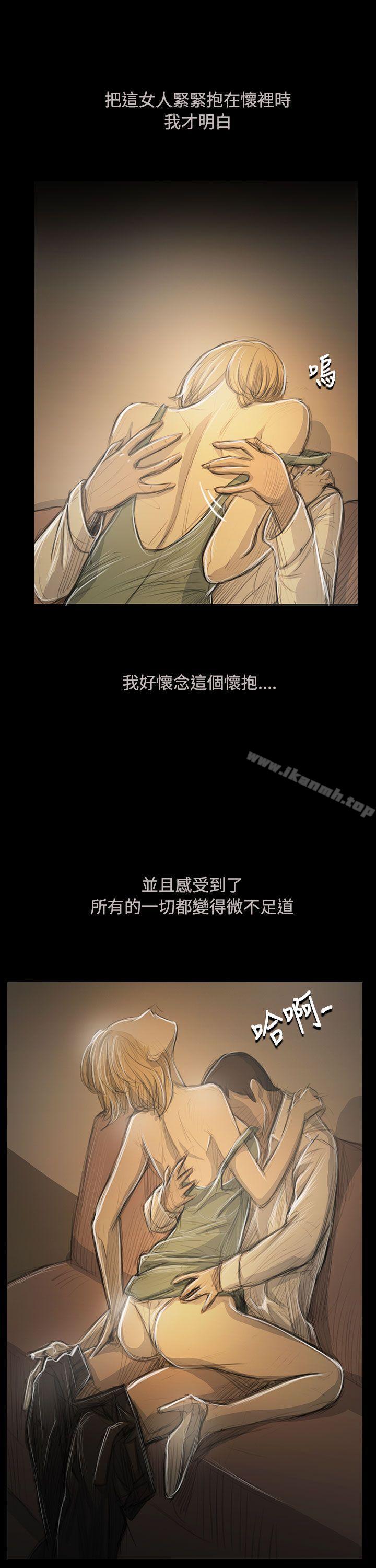 25P - 姊姊: 莲