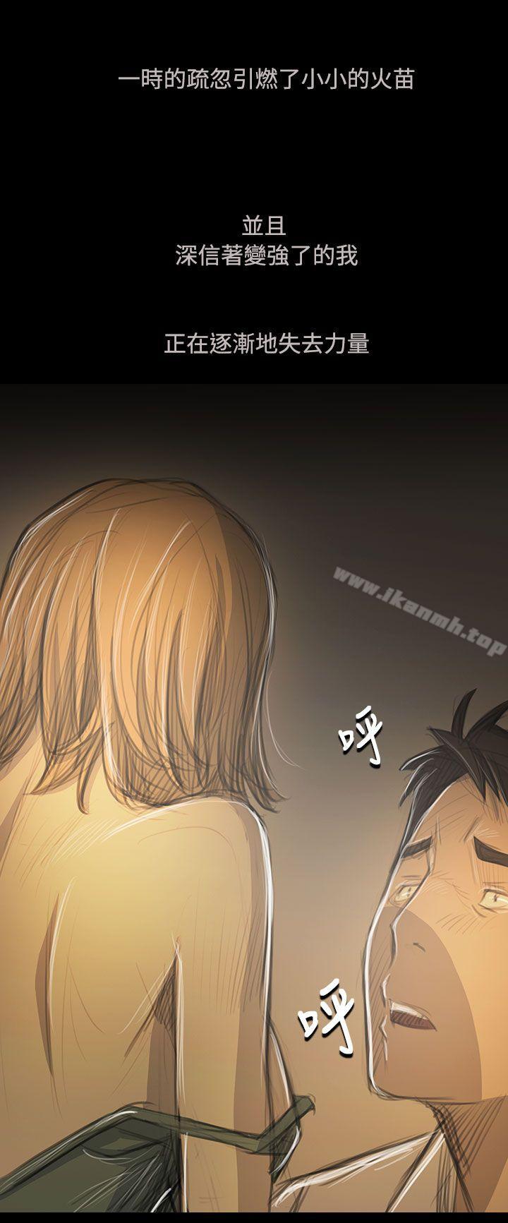26P - 姊姊: 莲