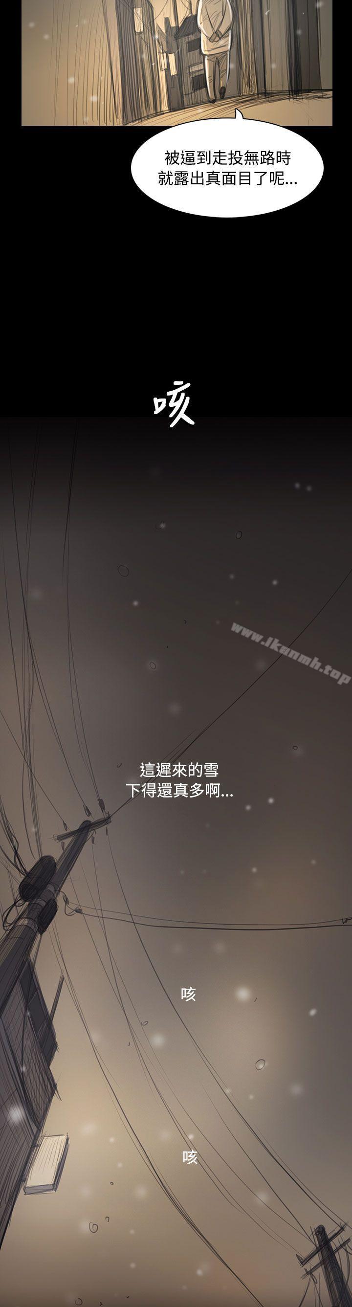 2P - 姊姊: 莲