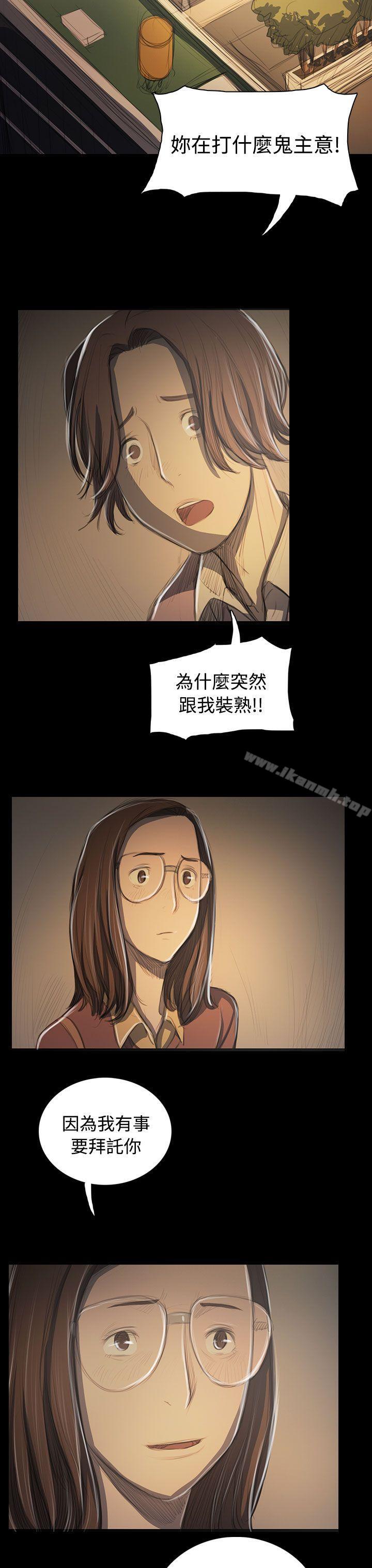 30P - 姊姊: 莲
