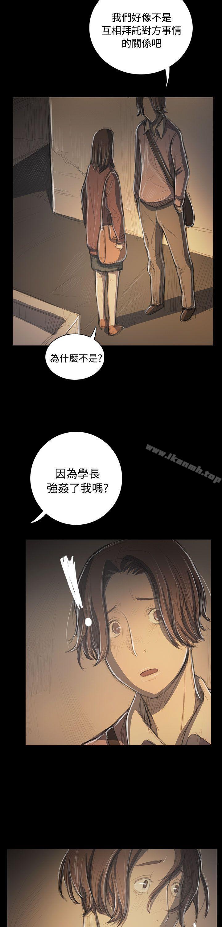 31P - 姊姊: 莲