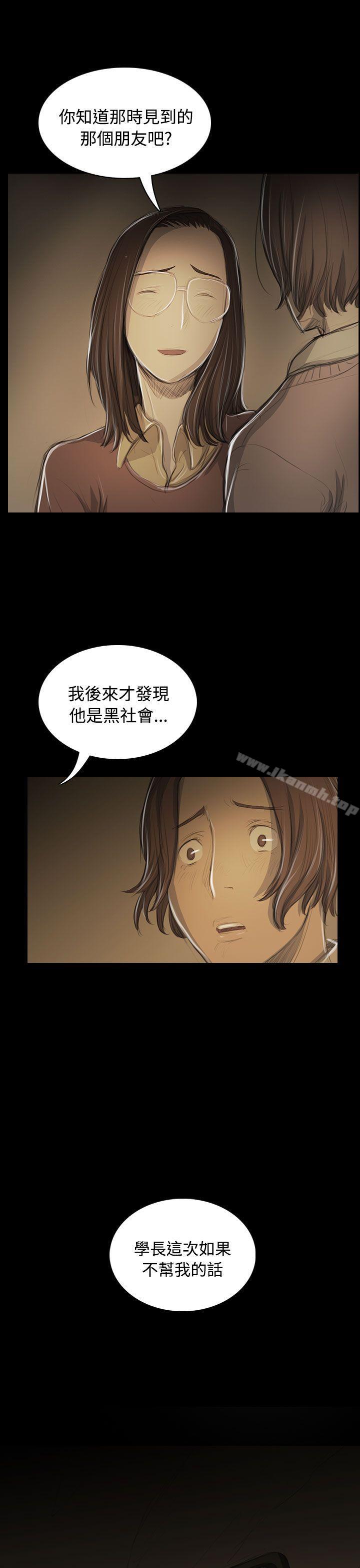 33P - 姊姊: 莲