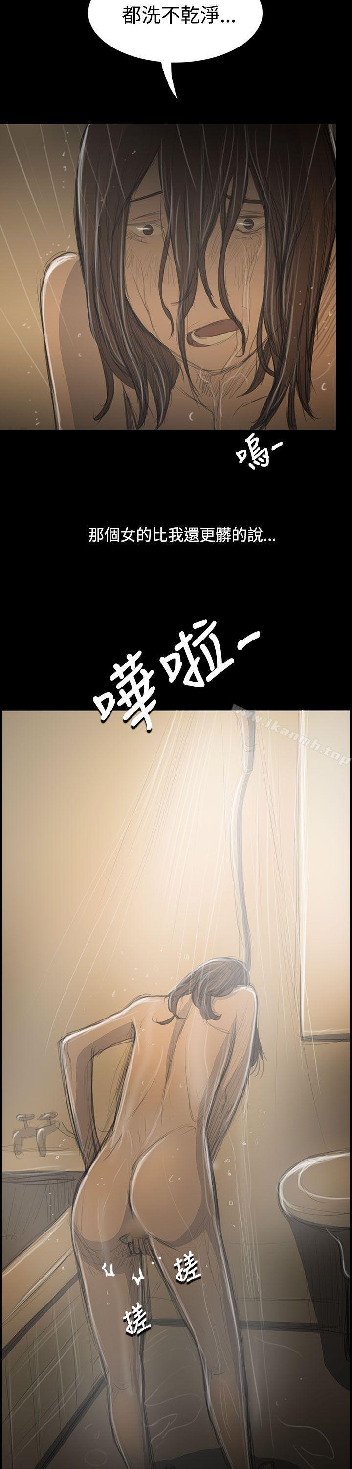 37P - 姊姊: 莲