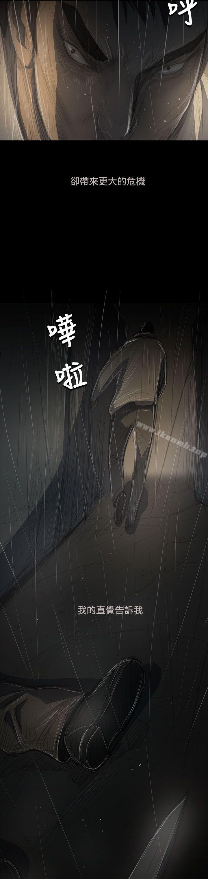 6P - 姊姊: 莲