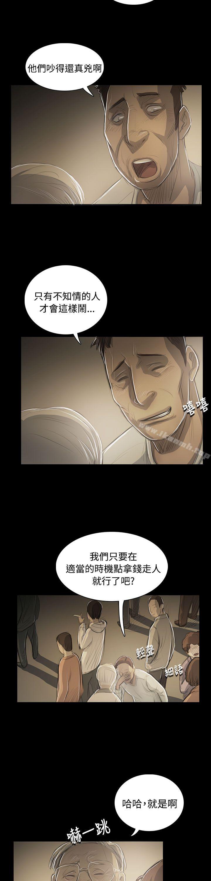 14P - 姊姊: 莲