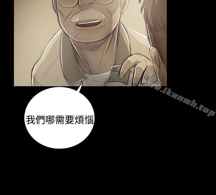 15P - 姊姊: 莲