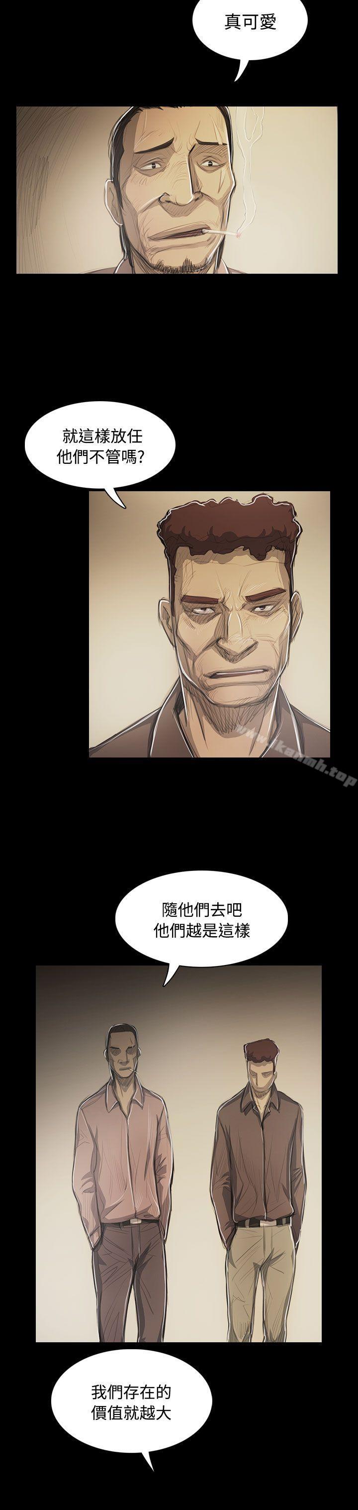19P - 姊姊: 莲