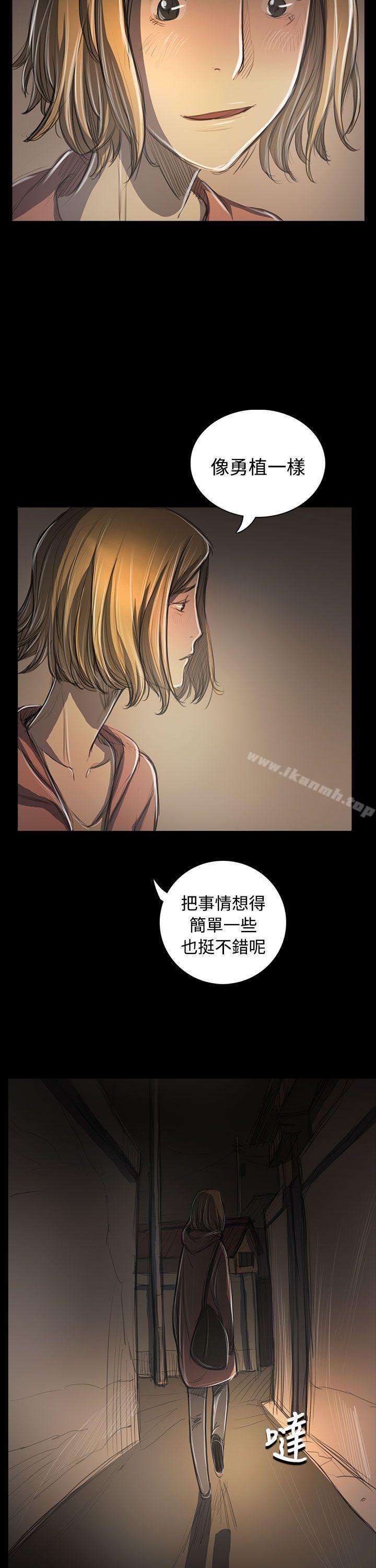 32P - 姊姊: 莲