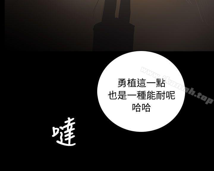 33P - 姊姊: 莲