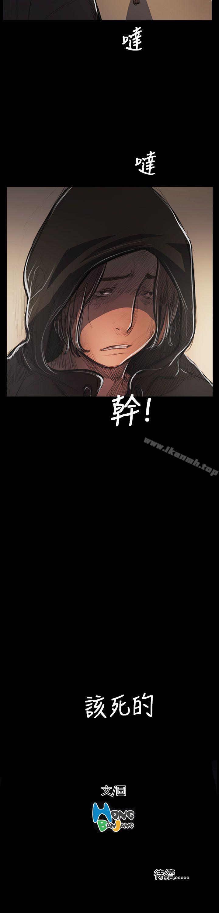 38P - 姊姊: 莲