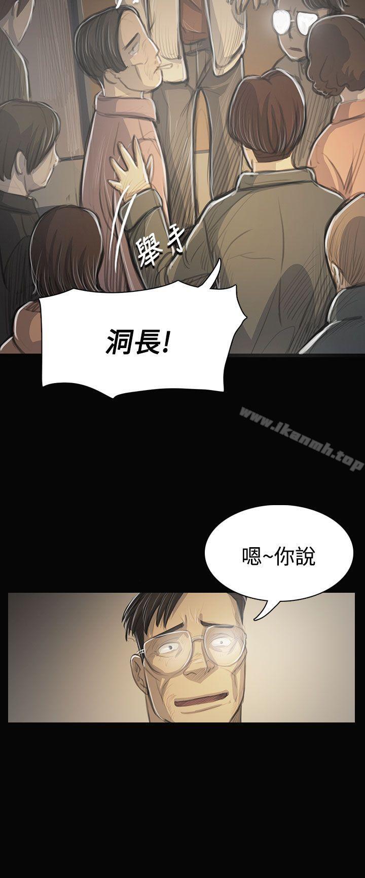 9P - 姊姊: 莲