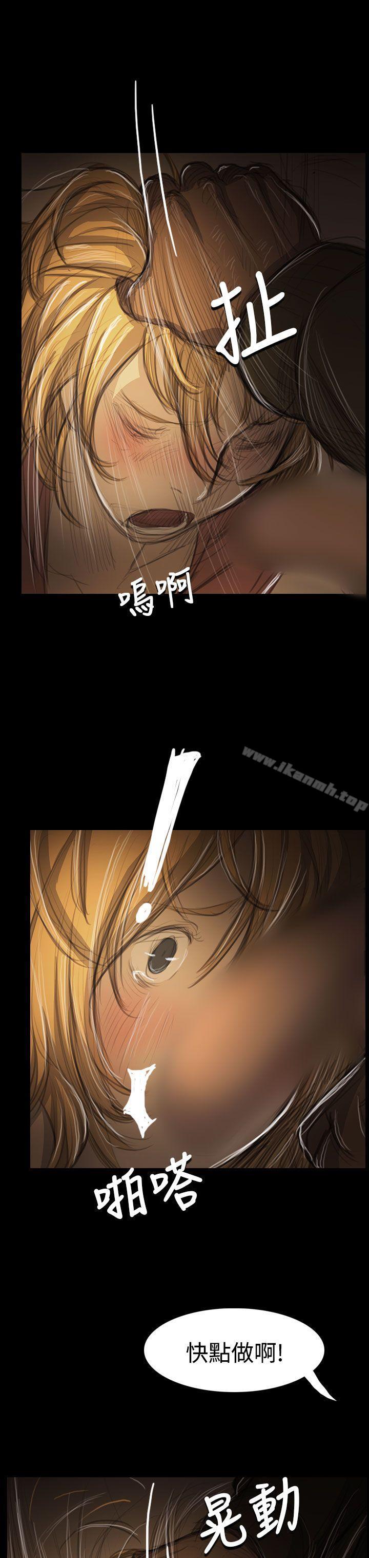 18P - 姊姊: 莲