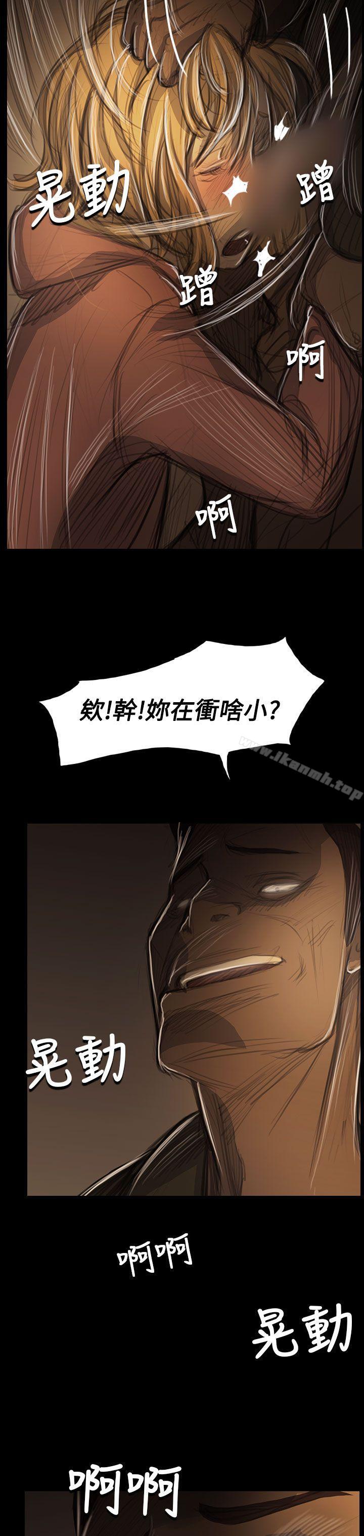 19P - 姊姊: 莲