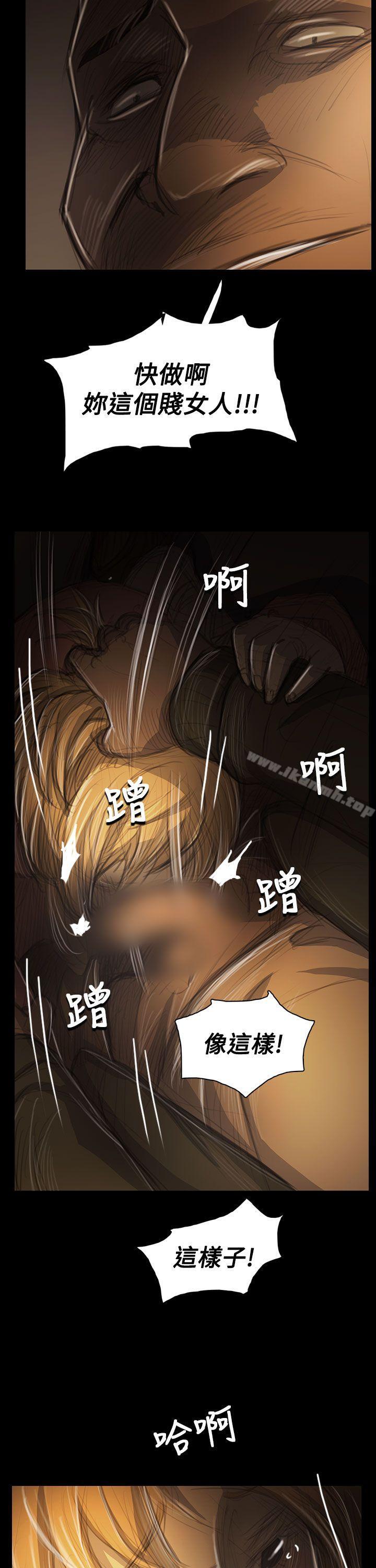 20P - 姊姊: 莲